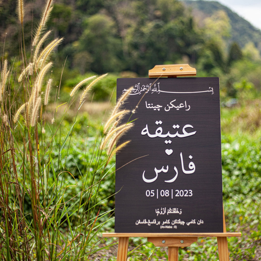 welcome board 2