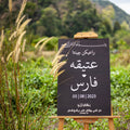 welcome board 2