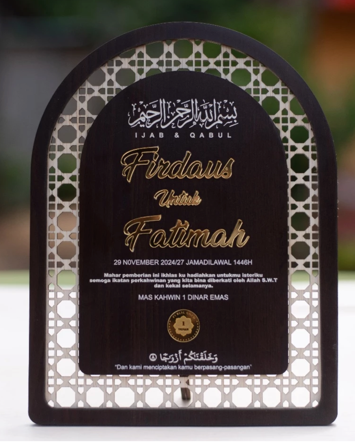 rattan v2 dinar
